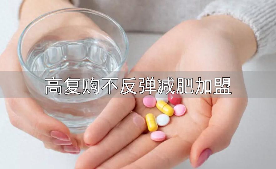 非医疗调体机构合规运营模式_伊简梅减肥门店发展逻辑_高复购不反弹减肥加盟