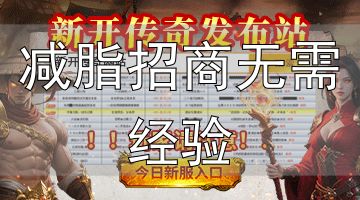 身材管理加盟_减脂招商无需经验_美业大健康赛道