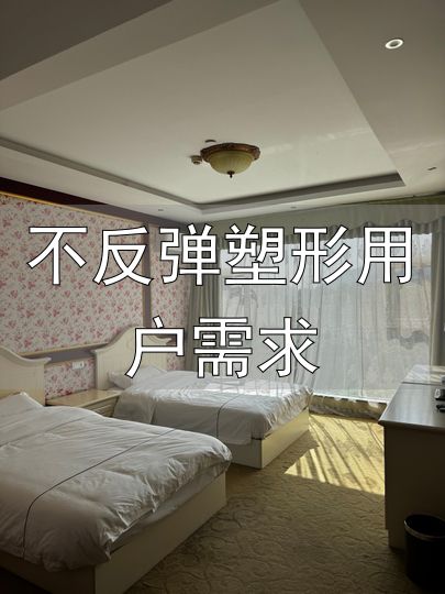 封闭式减肥训练营性价比评估_不反弹塑形用户需求_全周期成本透明度考察