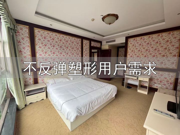 封闭式减肥训练营性价比评估_不反弹塑形用户需求_全周期成本透明度考察