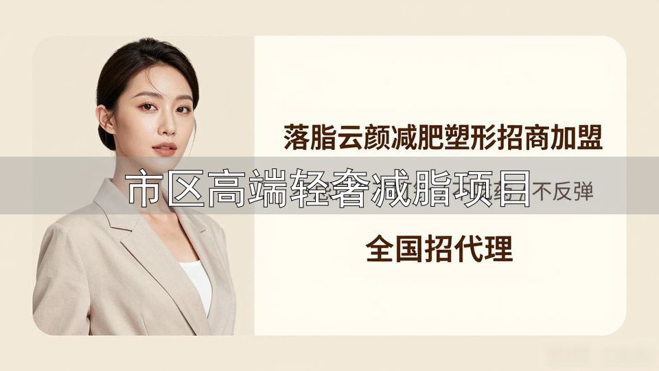 市区高端轻奢减脂项目_体重管理健身 跑步瑜伽普拉提 女性力量训练
